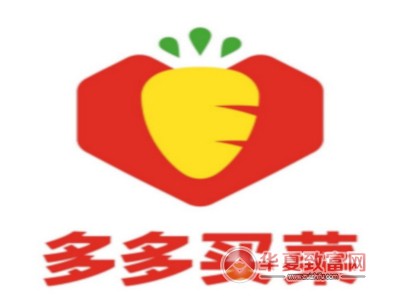 多多买菜配送加盟